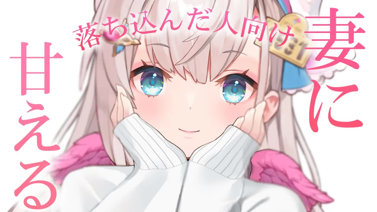 【耳舐めASMR/黒dio/3dio】全肯定💓落ち込んでる人向け、妻に慰められながらゼロ距離でよしよしされちゃう💕大丈夫だよ、おいで？💓長めの耳ふ～/キス音/ゼロ距離耳ふ～♡【花羽ほまり】