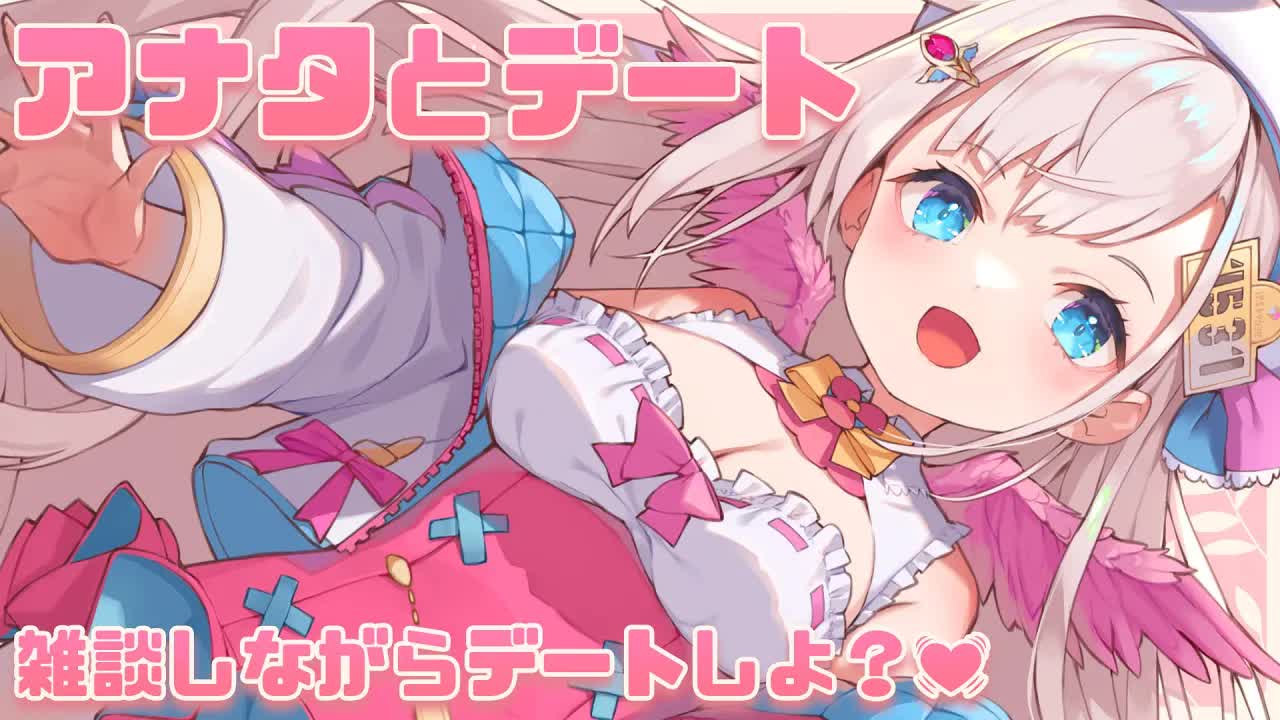 【デート配信】癒し系新人Vtuberとまったりデートしませんか？？\ 行きたいところに好きなだけ行く編/#1【花羽ほまり】