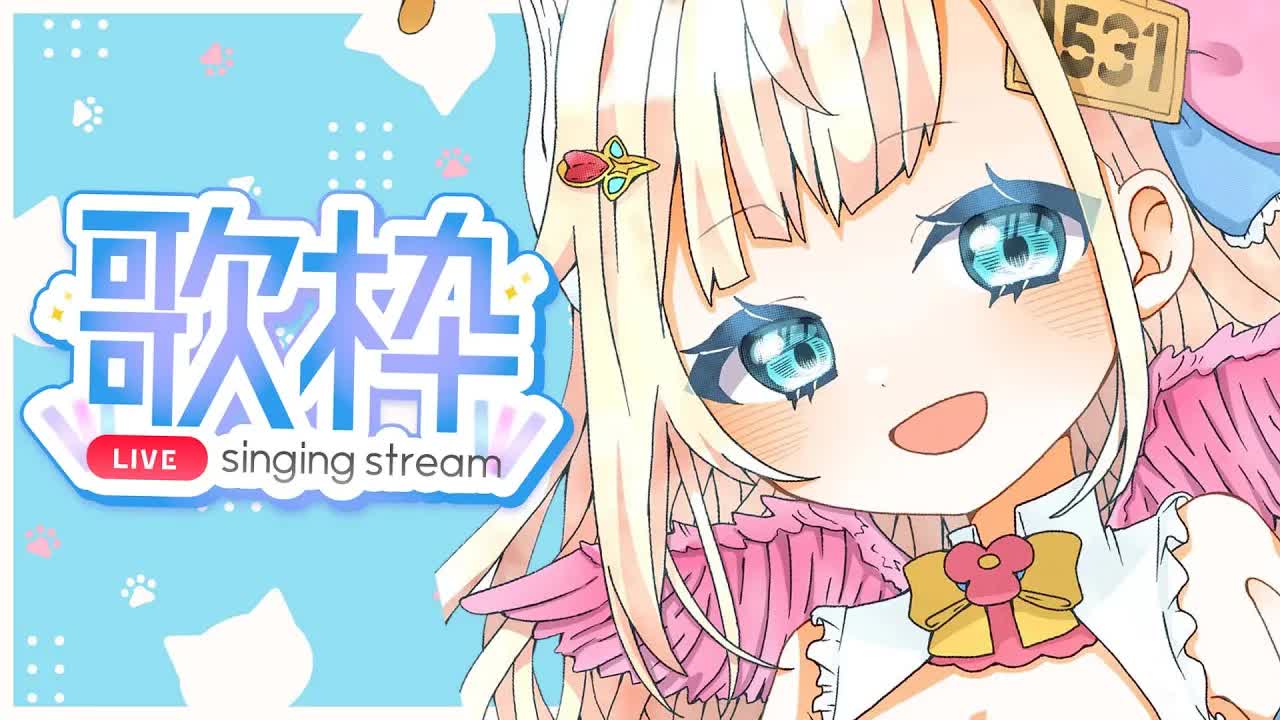 【歌枠】リクエスト縛り！七色ボイスが懐かしい名曲から最新曲まで！🕊💕【花羽ほまり】