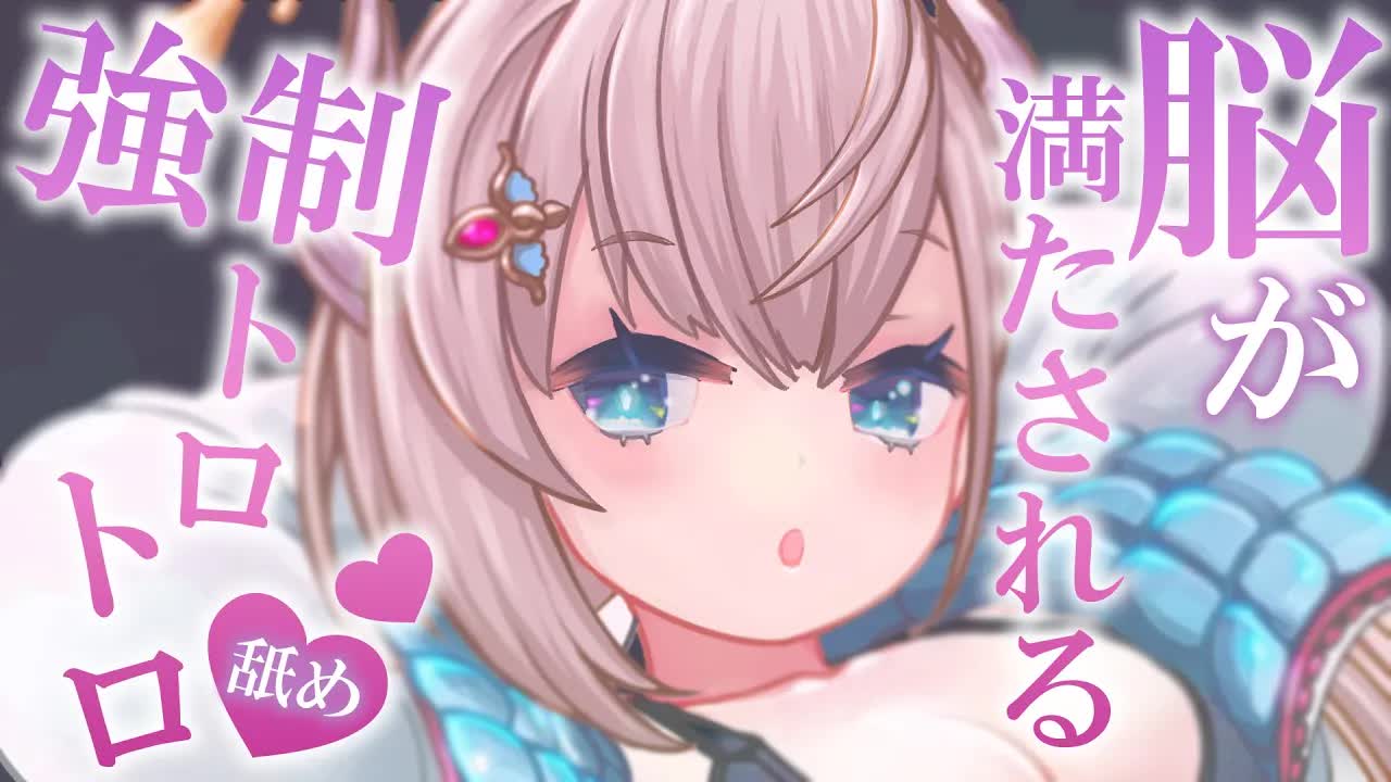 【耳舐めASMR/黒dio/3dio】耳奥まで好き放題💕強制的に攻めつくして癒しちゃう💕/EarCleaning/Mouthsound/Whispering/RelaxSleeping【花羽ほまり】