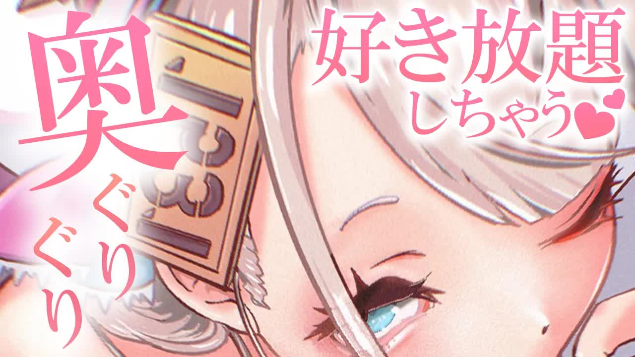 【耳舐めASMR/黒dio/3dio】ドキドキ💕ゼロ距離で耳奥までたっぷり癒しちゃう💓はむはむ💓トロトロ💓長めの耳ふ～/キス音/ゼロ距離耳ふ～♡【花羽ほまり】