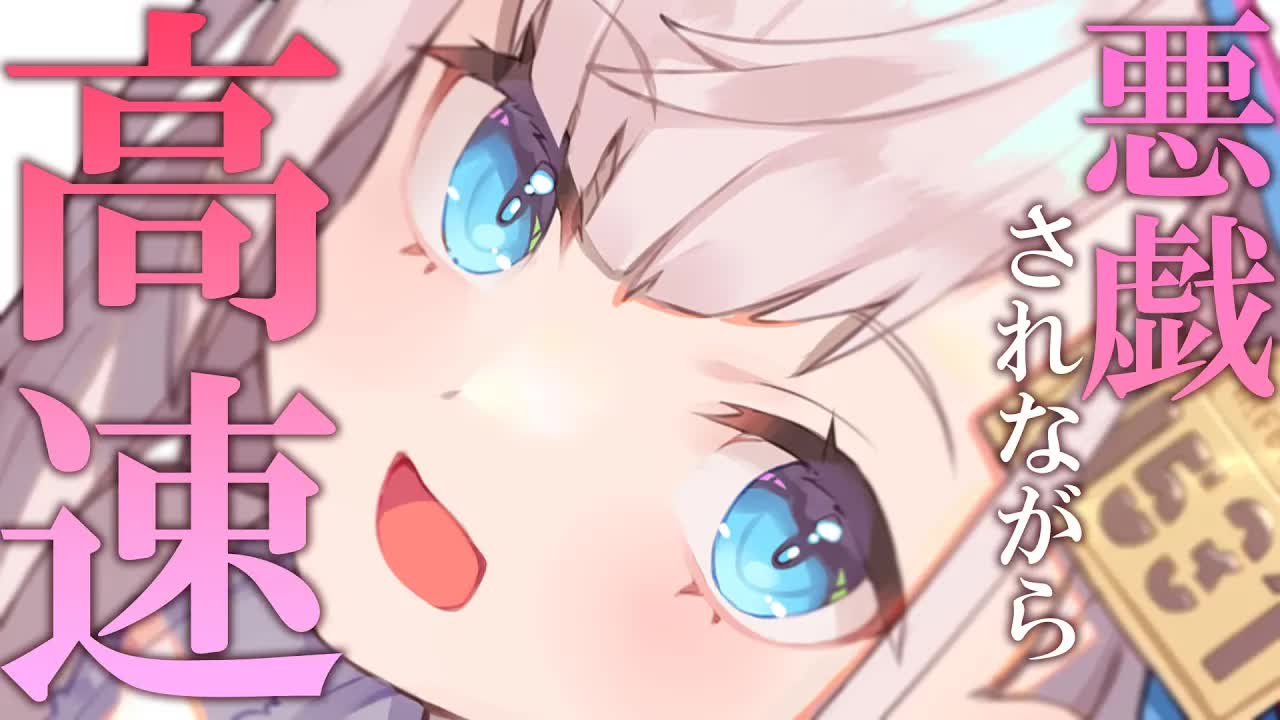 【耳舐めASMR/黒dio/3dio】悪戯っ子が限界までキミの耳奥まで癒しちゃう💕/EarCleaning/Mouthsound【花羽ほまり】