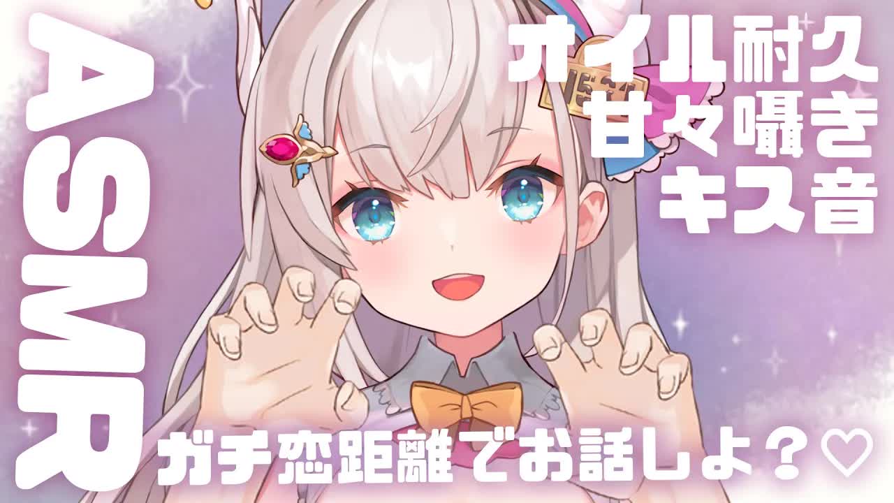 【オイルマッサージASMR/3dio】声少なめ甘々ガチ恋距離でオイルマッサージ耐久させられる快眠雑談ASMR。【花羽ほまり】