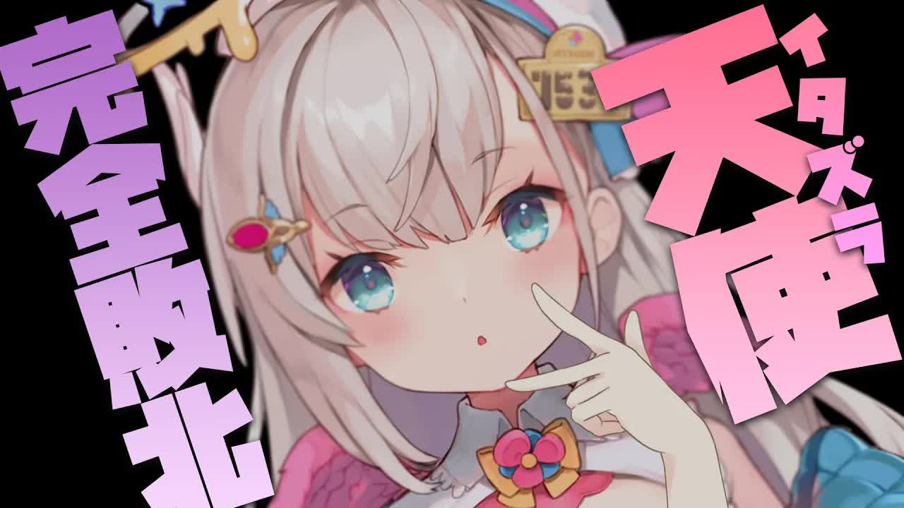 【耳舐めASMR/黒dio/3dio】完全敗北💕濃厚高音圧でたっぷり耳奥まで刺激しちゃう/EarCleaning/Mouthsound【花羽ほまり】