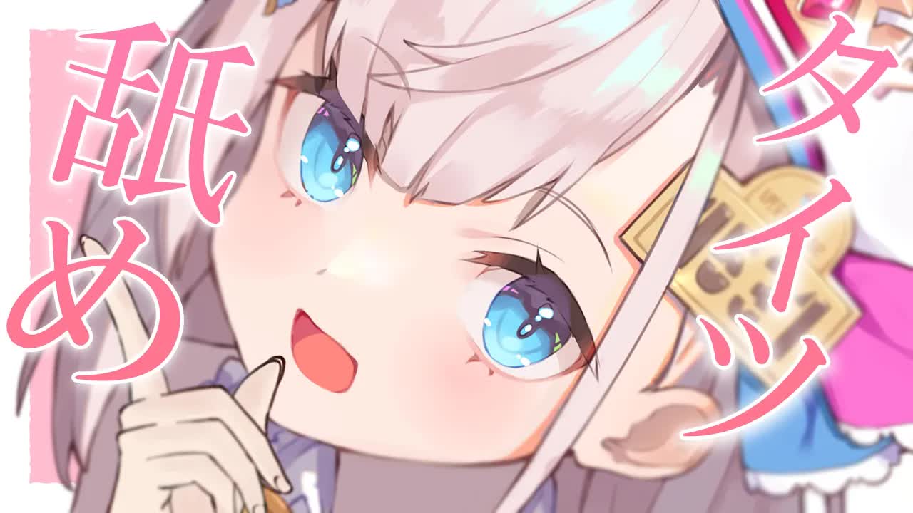【耳舐めASMR/黒dio/3dio】ゾクゾク💕音圧高めに耳奥までたっぷり刺激されちゃう💓かぷかぷ💓はむはむ💓トロトロ💓長めの耳ふ～/キス音/ゼロ距離耳ふ～♡/新感覚【花羽ほまり】