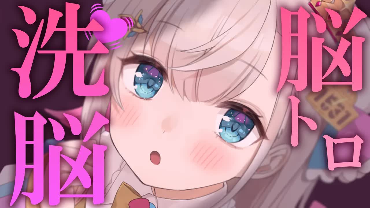 【耳舐めASMR/黒dio/3dio】ハマりすぎ注意💕凄すぎる💞耳奥までトロける音圧に震えちゃう/EarCleaning/Mouthsound【花羽ほまり】