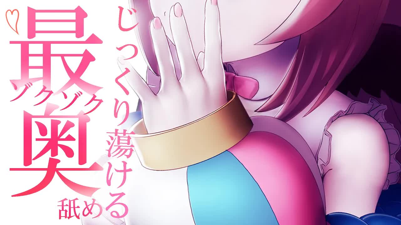 【耳舐めASMR/黒dio/3dio】ゾクゾク止まらない💕愛情たっぷり甘々耳奥攻めで蕩けちゃう💕脳まで気持ちいい💓長めの耳ふ～/キス音/ゼロ距離耳ふ～♡【花羽ほまり】