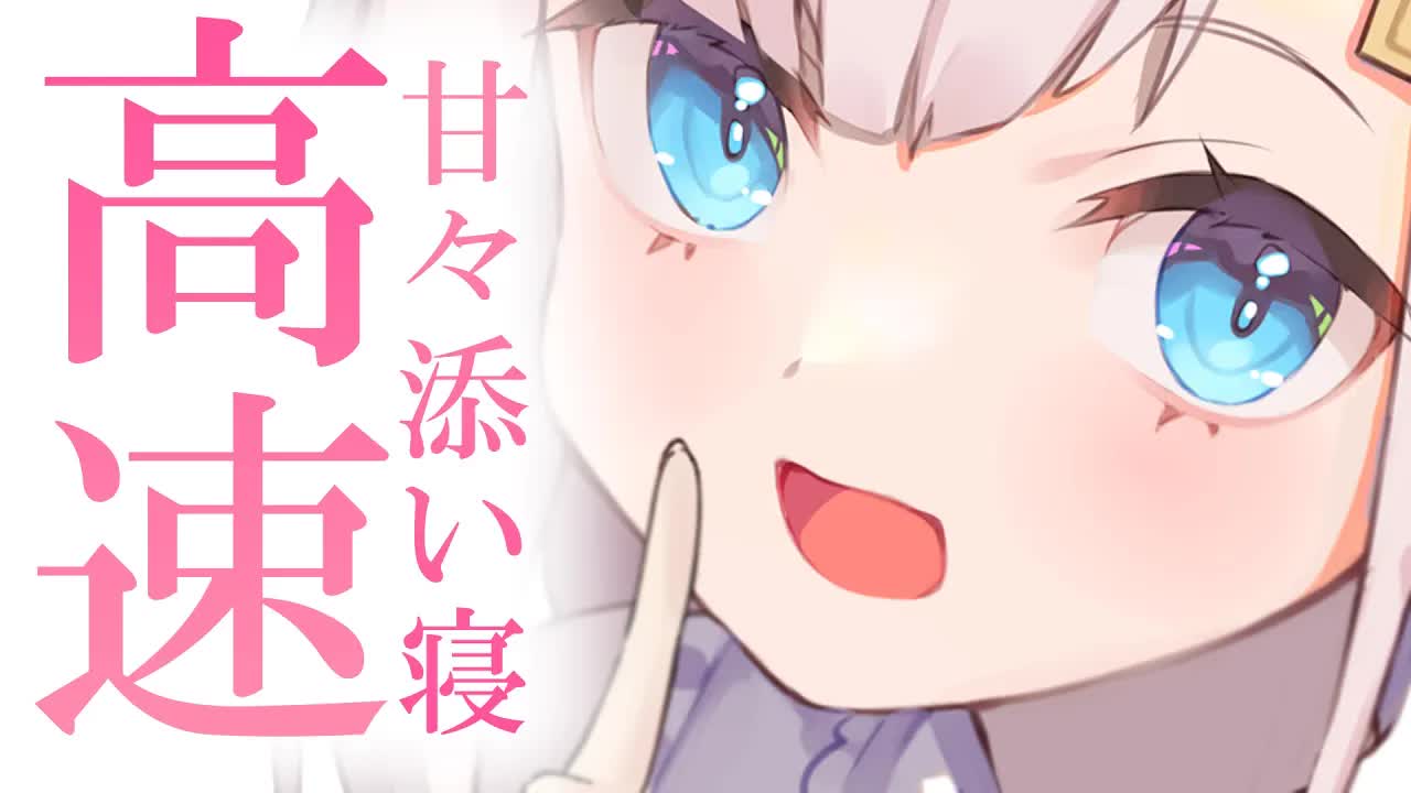 【耳舐めASMR/黒dio/3dio】たっぷりぞわぞわ💕音圧高めに攻められながら添い寝で心地よく眠れちゃう💕ゆったり恋人気分💓長めの耳ふ～/キス音/ゼロ距離耳ふ～♡【花羽ほまり】