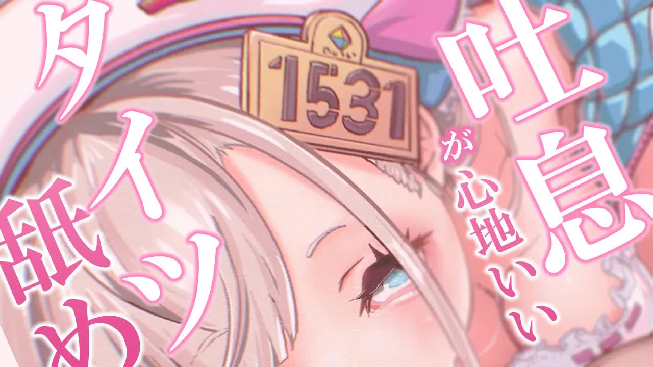 【耳舐めASMR/黒dio/3dio】タイツ舐め💕耳奥までたっぷり包まれる水音💕/EarCleaning/Mouthsound/【花羽ほまり】