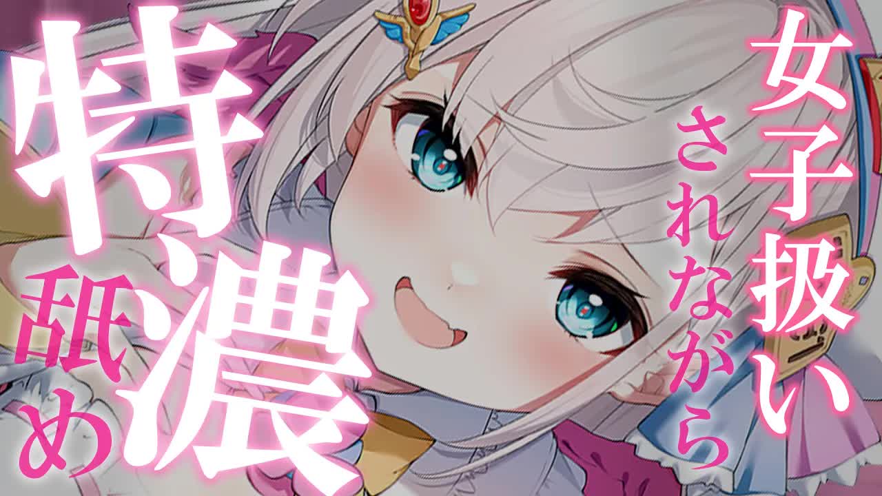 【耳舐めASMR/黒3Dio】女の子体験💓耳奥までずぽっとほぐしちゃう♡/ジェルボール/ゼロ距離囁き/耳はむ【Ear licking/Ear eating/Whispering】