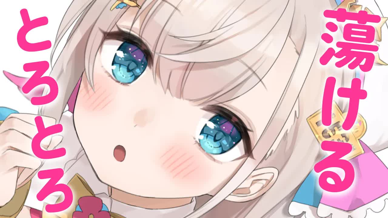 【耳舐めASMR/黒dio/3dio】とろとろ💕囁き多めで耳奥まで蕩ける💓かぷかぷ💓はむはむ💓トロトロ💓長めの耳ふ～/キス音/ゼロ距離耳ふ～♡【花羽ほまり】