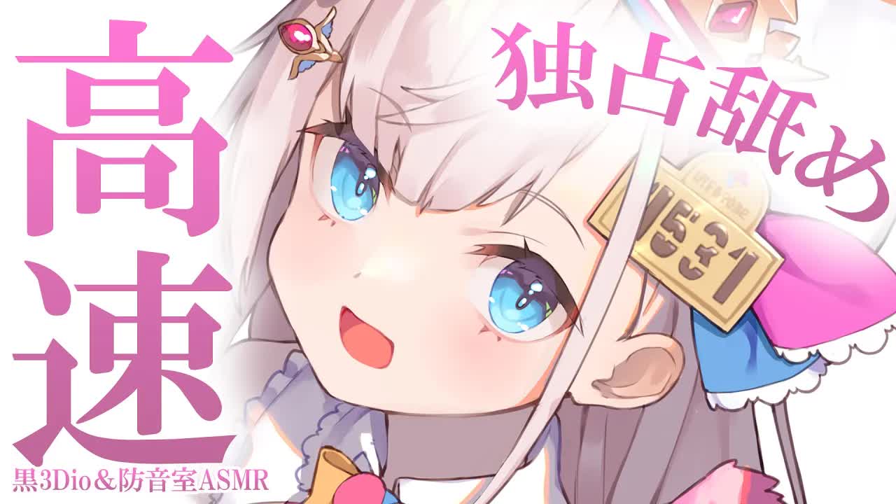 【耳舐めASMR/黒dio/3dio】ゾワゾワ💕耳奥まで愛情たっぷりに独占されちゃう💓かぷかぷ💓はむはむ💓トロトロ💓長めの耳ふ～/キス音/ゼロ距離耳ふ～♡/新感覚【花羽ほまり】
