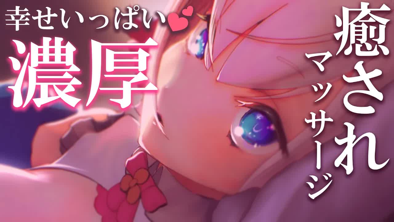 【耳舐めASMR/黒dio/3dio】ゾクゾク💕濃厚耳奥マッサージでキミのお耳を癒しちゃう💓かぷかぷ💓はむはむ💓トロトロ💓極薄タイツ/長めの耳ふ～/キス音/ゼロ距離耳ふ～♡【花羽ほまり】