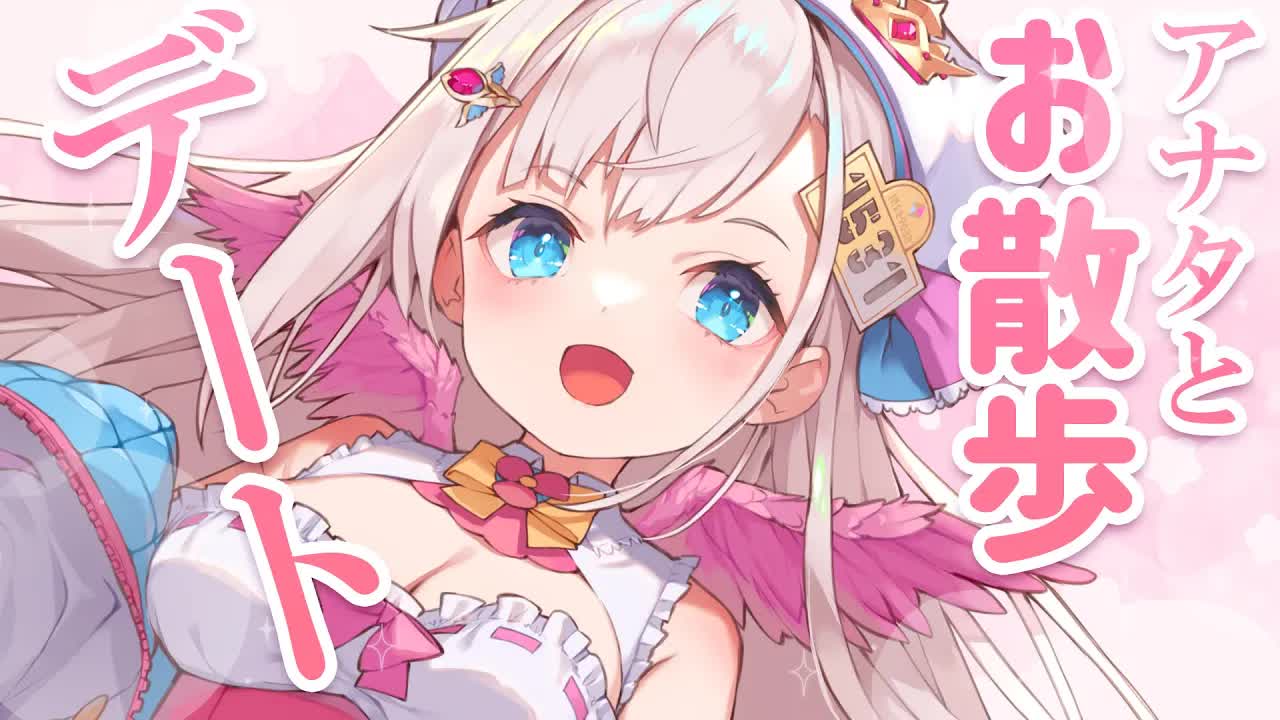 【デート配信】癒し系新人Vtuberとまったりデートしませんか？？\ 病み上がりにパワースポット巡り編/#2【花羽ほまり】