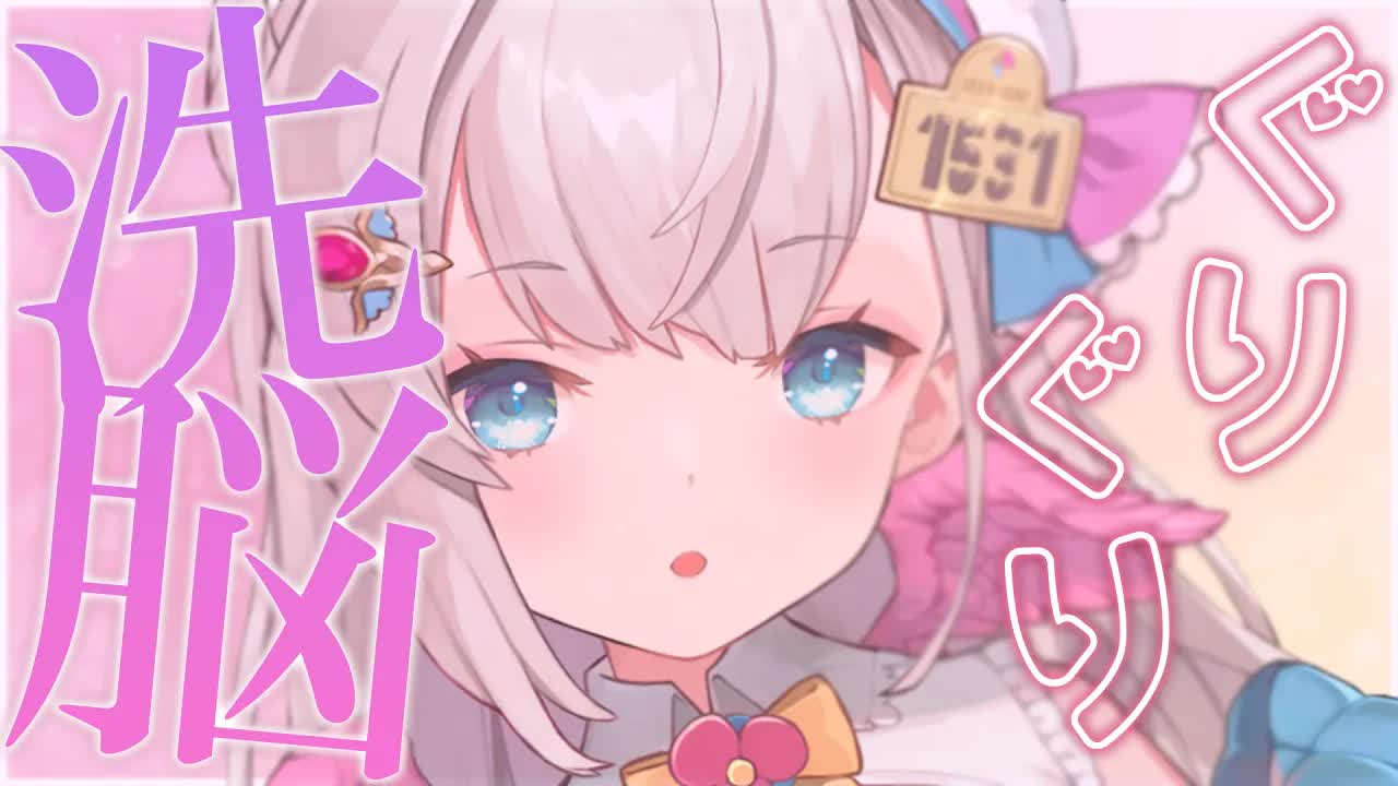 【耳舐めASMR/黒dio/3dio】洗脳💕お耳がトロける奥まで癒しちゃおうね？/EarCleaning/Mouthsound【花羽ほまり】