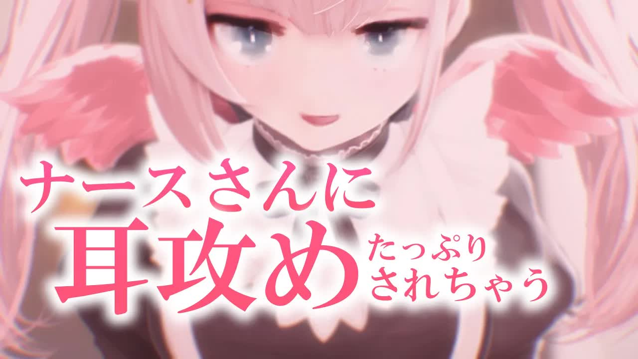 【耳舐めASMR/黒dio/3dio】ゾワゾワ💕あなたを大好きで言いなりな恋人に耳奥までたっぷり耐久ASMR💓かぷかぷ💓はむはむ💓トロトロ💓長めの耳ふ～/キス音/ゼロ距離耳ふ～♡/新感覚【花羽ほまり】