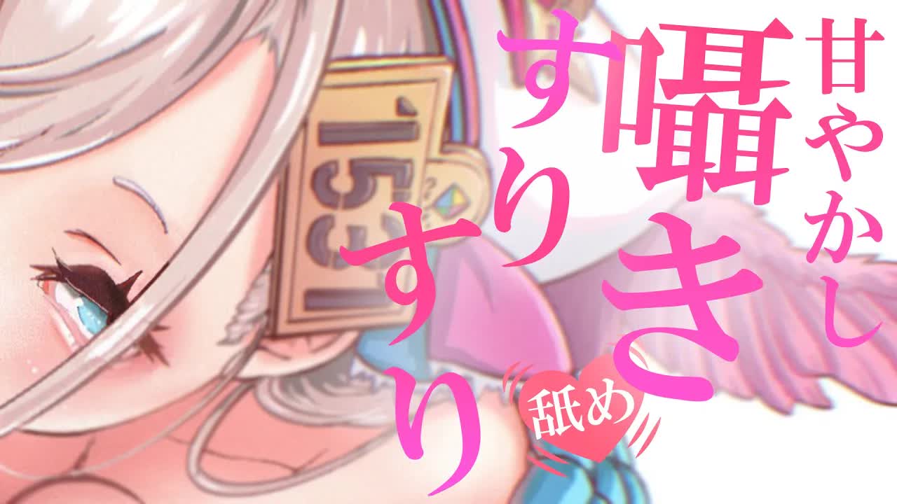 【耳舐めASMR/黒dio/3dio】ゾワゾワ💕甘々トロトロになるまで優しく癒す💓かぷかぷ💓はむはむ💓トロトロ💓長めの耳ふ～/キス音/ゼロ距離耳ふ～♡/新感覚【花羽ほまり】