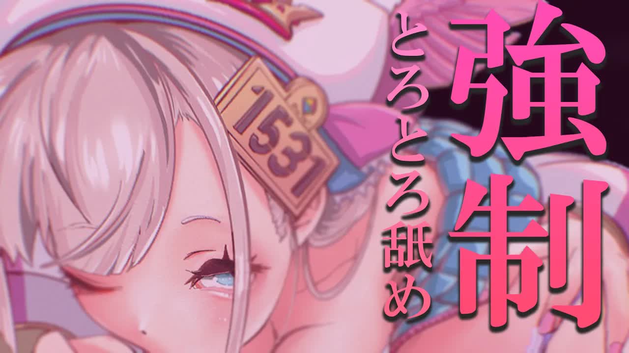 【耳舐めASMR/黒dio/3dio】ゾワゾワ💕耳奥までたっぷり強制的に心地よく癒しちゃう💓かぷかぷ💓はむはむ💓トロトロ💓長めの耳ふ～/キス音/ゼロ距離耳ふ～♡【花羽ほまり】