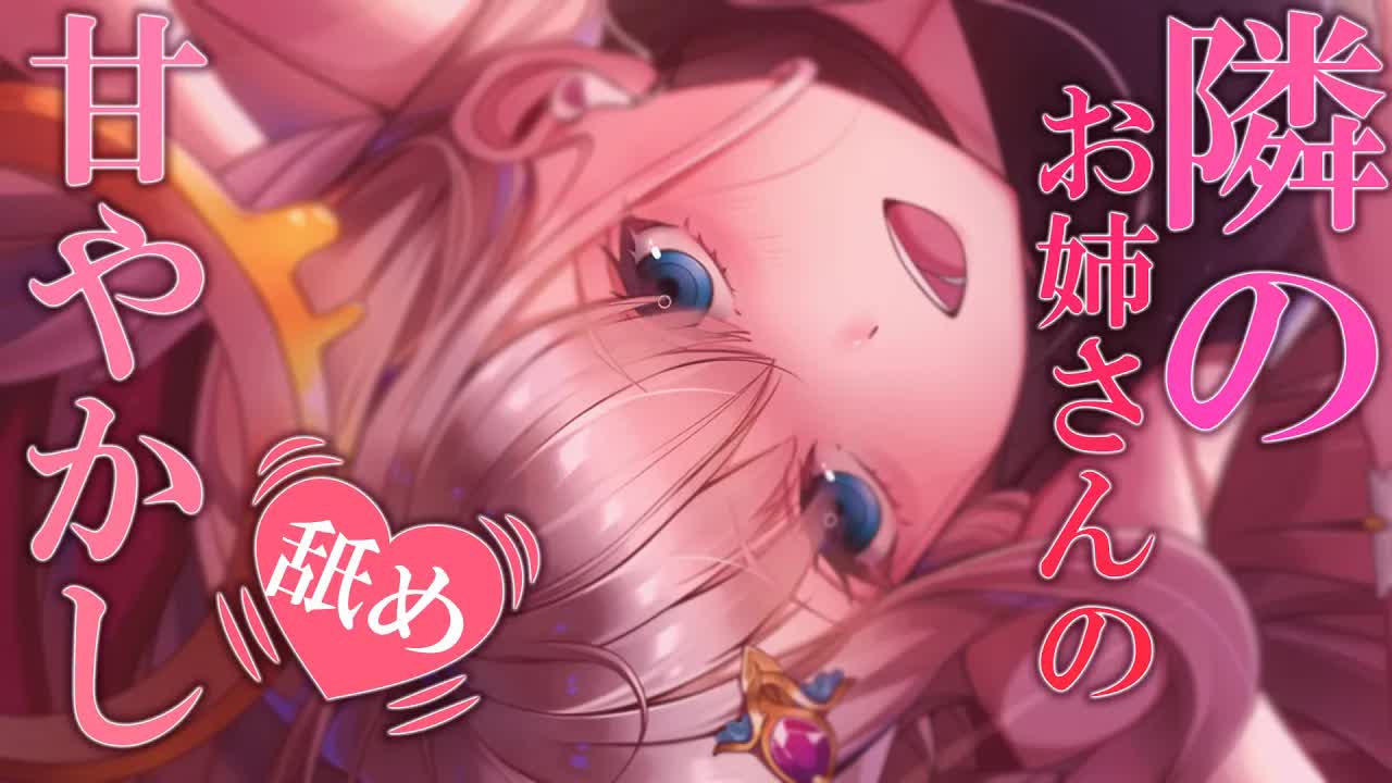 【耳舐めASMR/黒dio/3dio】ゾクゾク💕濃厚耳奥マッサージでキミのお耳を癒しちゃう💓かぷかぷ💓はむはむ💓トロトロ💓極薄タイツ/長めの耳ふ～/キス音/ゼロ距離耳ふ～♡【花羽ほまり】