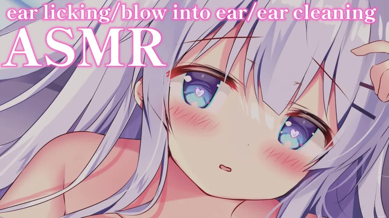 【耳舐めASMR】ふうふう、はむはむ、むぎゅぎゅ…ず～っとイチャイチャタイム♡【ear licking/ear blowing/ear cleaning/whisper】