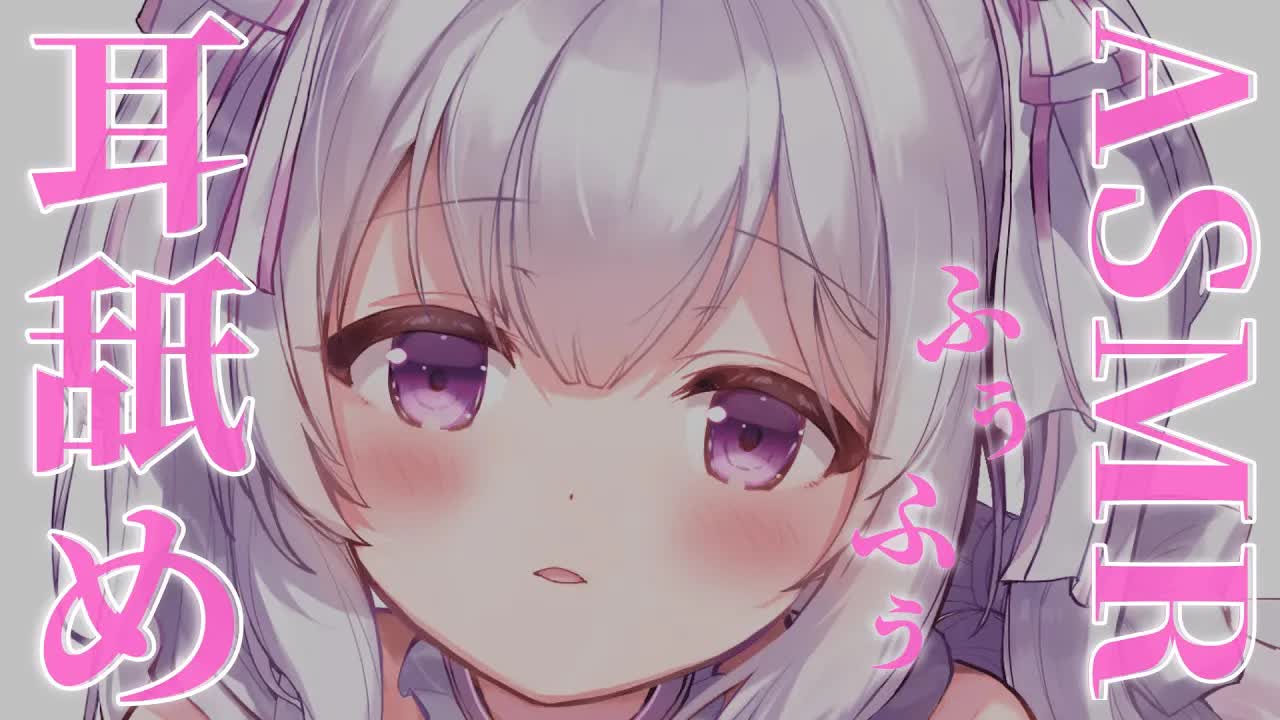 【耳舐めASMR】耳舐め＆耳はむ＆耳ふーで気持ち良くリラックス♡甘々寝かしつけ♡【earlicking/massage/Whisper】
