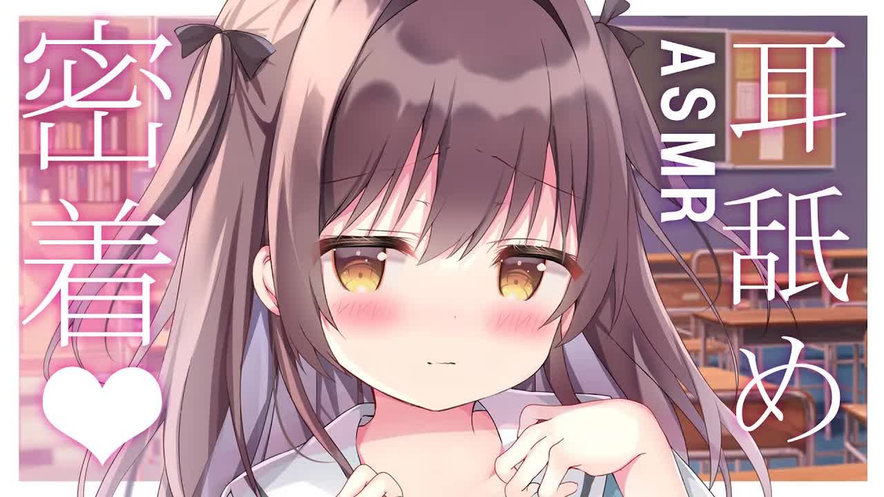 【耳舐め】むっつり後輩に女子トイレに呼び出されて密着耳舐めされた件【ASMR/ear licking】