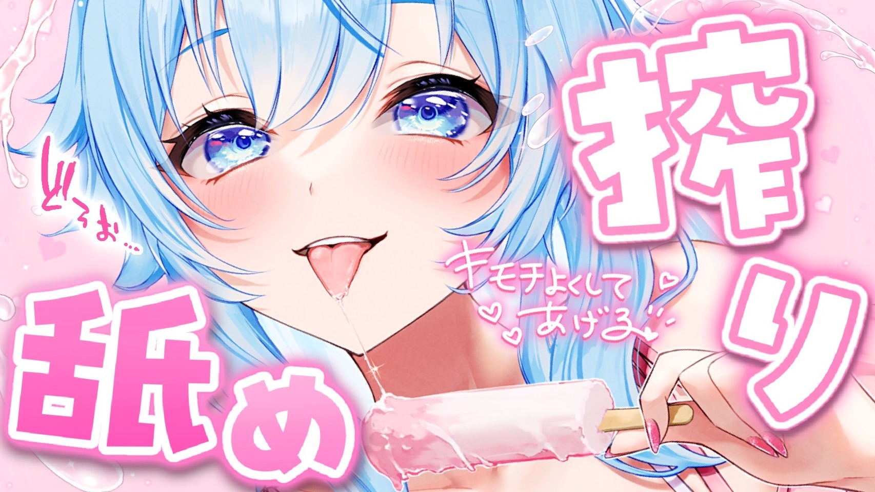 【博多弁耳舐めASMR】ペロペロ舐めて疲れをピュピュッと吸い取る♡【KU100/Ear Eating/Ear licking/掏耳朵】