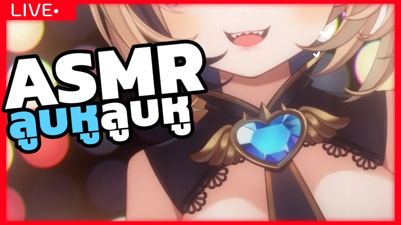 [ 🐝ASMR 3DIO ] ลูบหูด้วยมือจนกว่าจะนอน No Talking