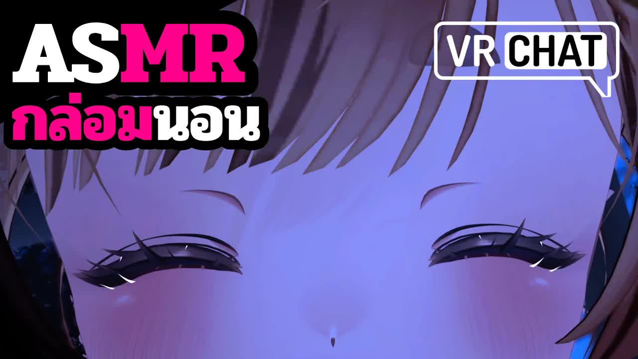 ASMR 3DIO มาดูแมวที่ห้องเราสิ VRChat Roleplay