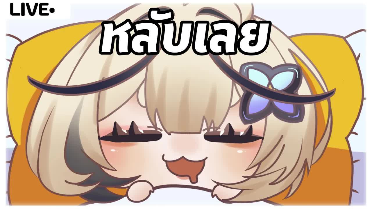 #asmr หลับสบาย Lofi ASMR #vtuberth