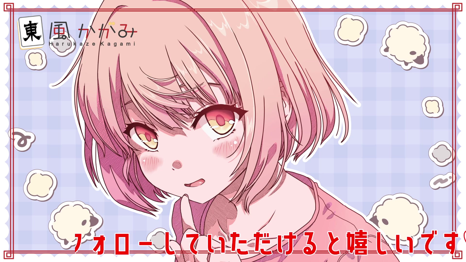 ダイジェスト：ASMRやります♡