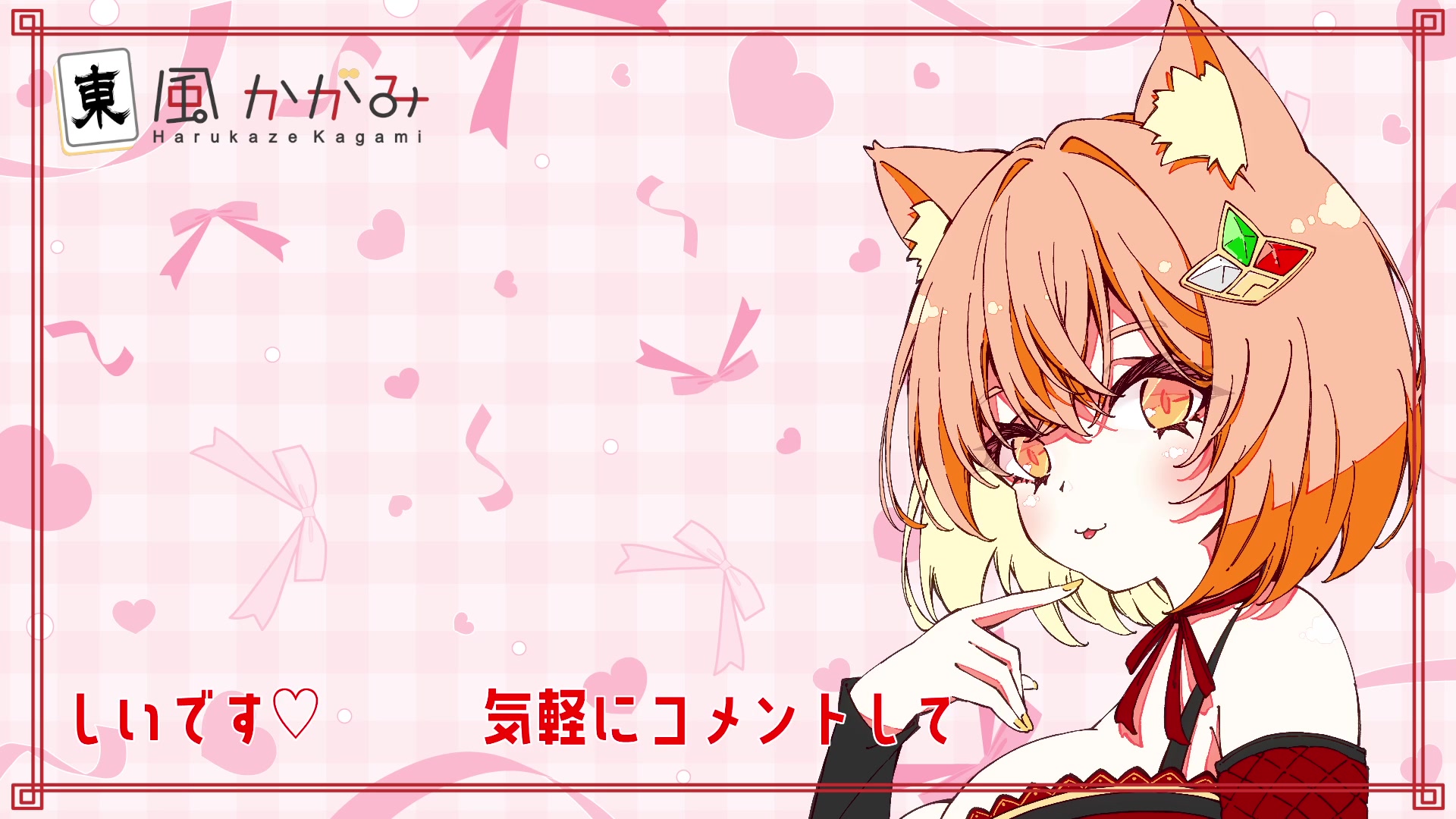 ダイジェスト：ASMR♡ひそひそ…♡