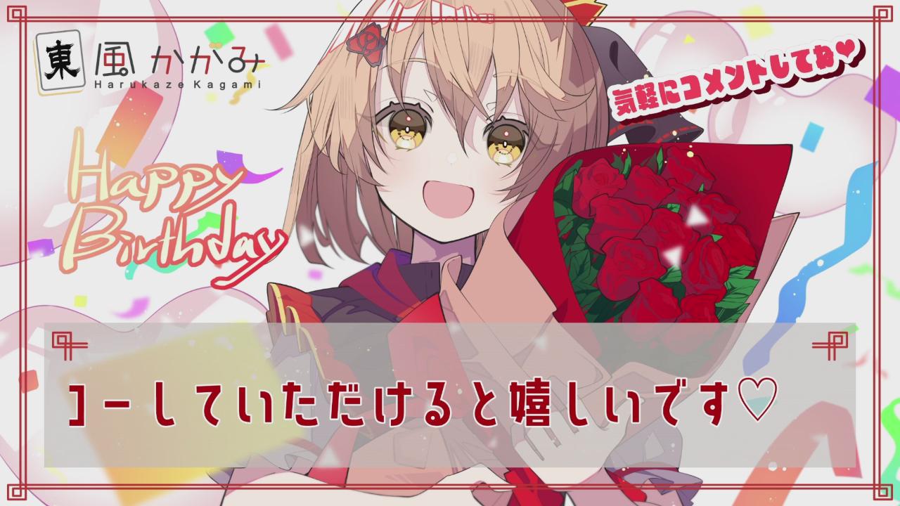 まいばーすでい感謝のASMR♡編集ver