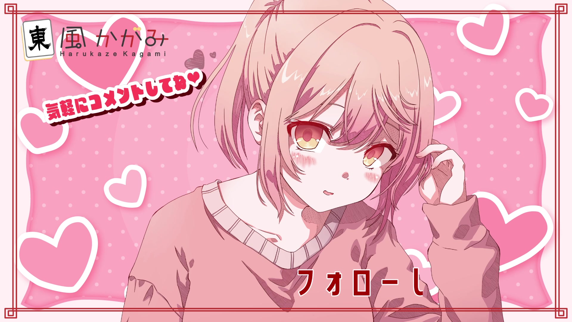 ダイジェスト：ASMR♡ よしよし♡