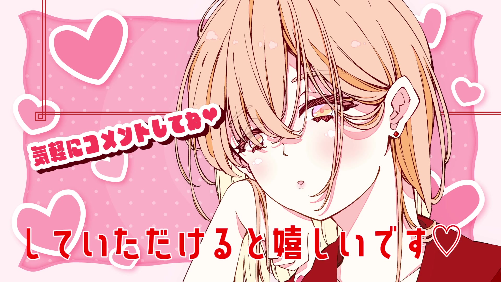 ダイジェスト：ASMR♡ あっためてあげる♡