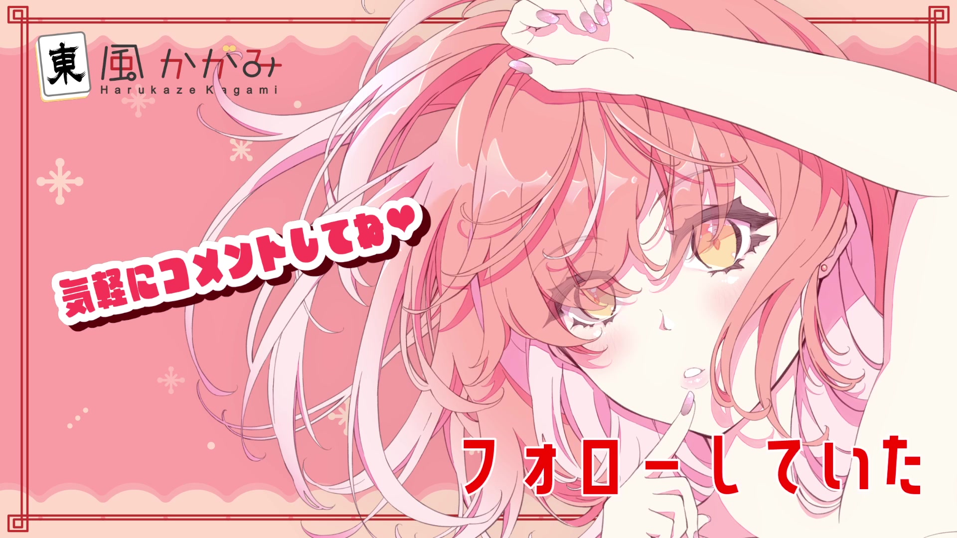 ダイジェスト：添い寝ASMR♡