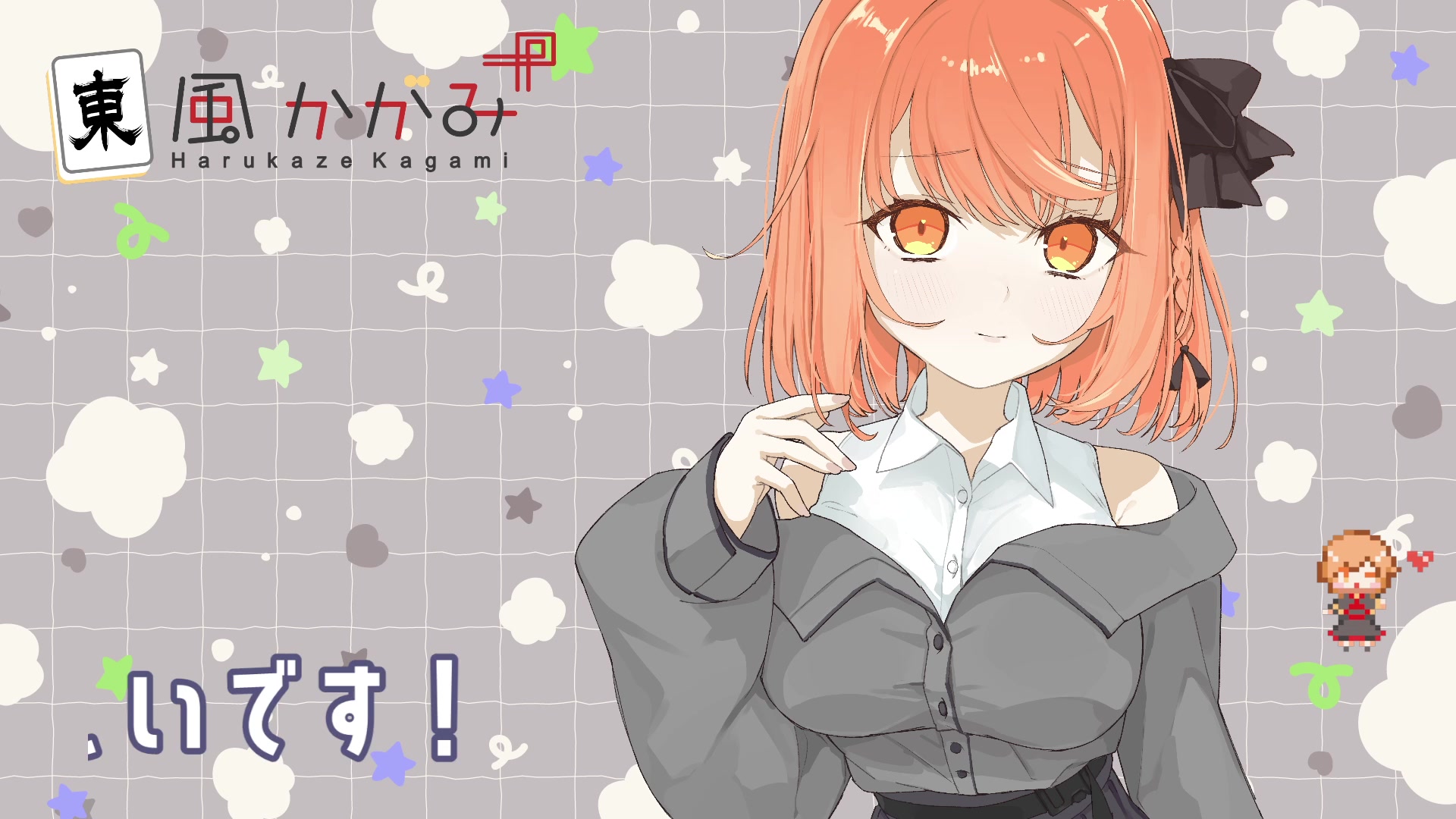 ダイジェスト：よしよし♡ASMR♡