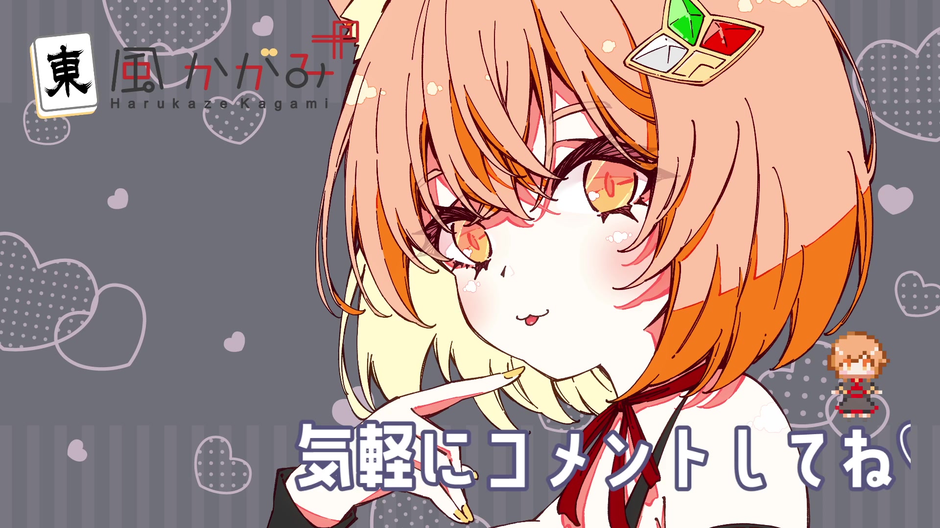 ダイジェスト：添い寝イチャイチャ♡ASMR♡