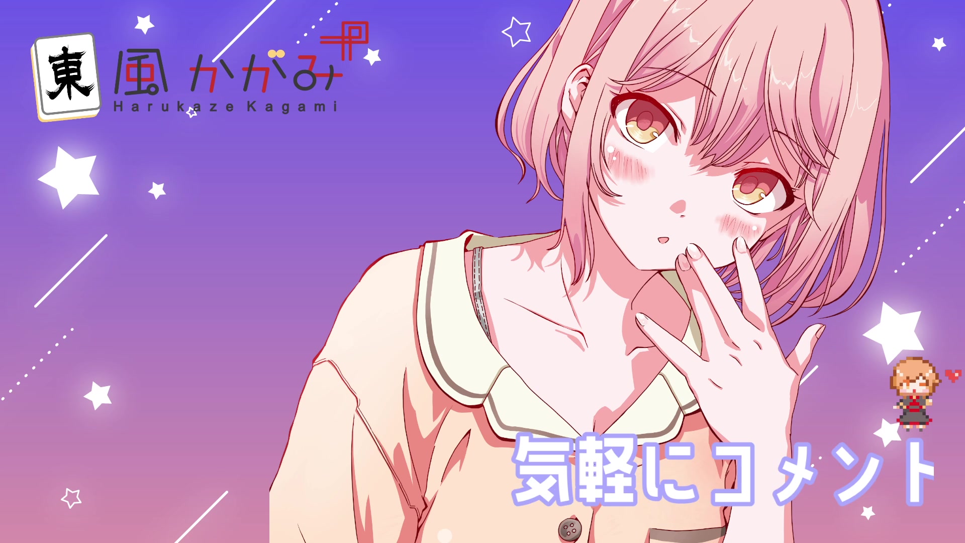 ダイジェスト：密着ASMR♡