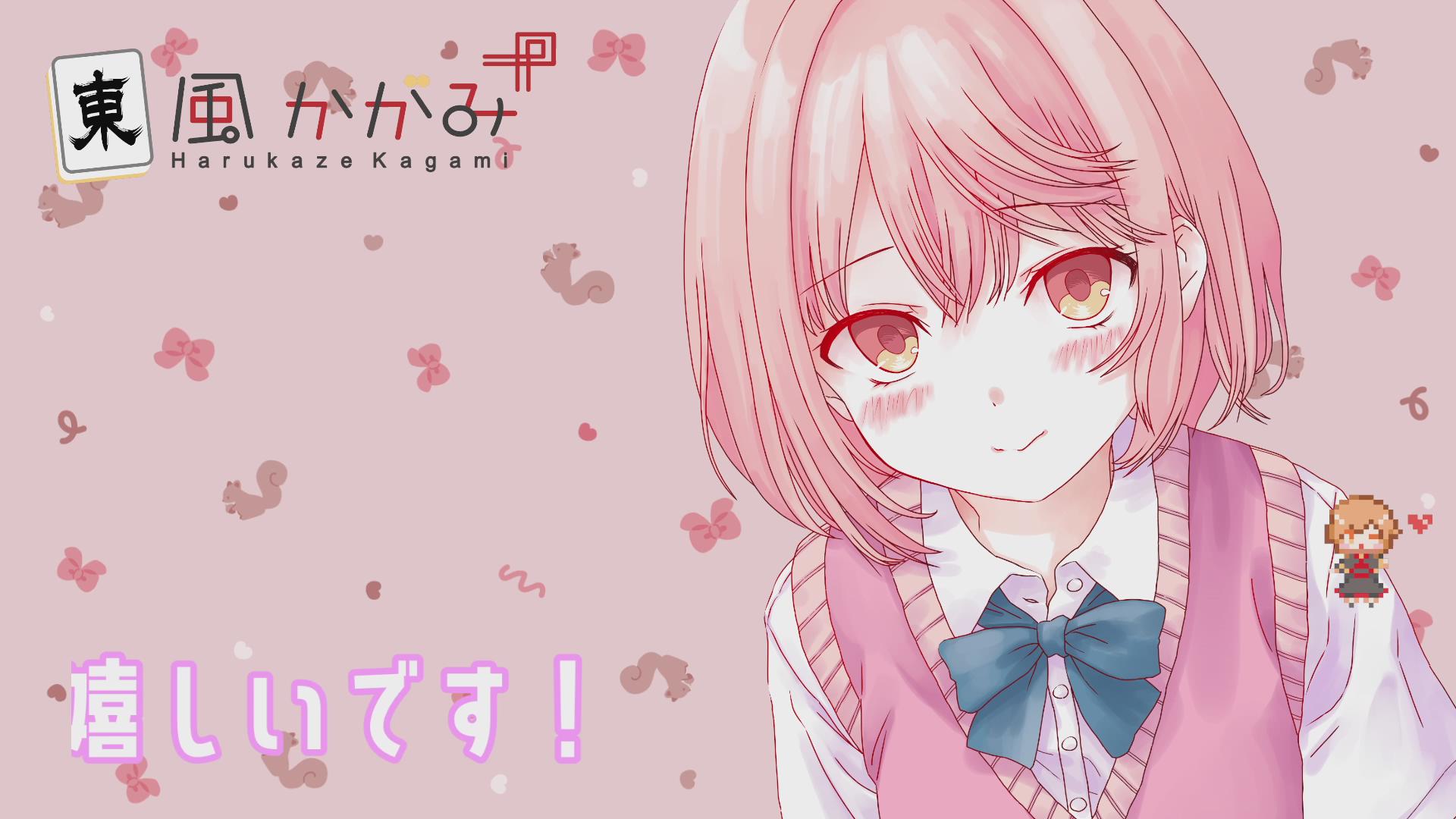 イチャイチャASMR♡