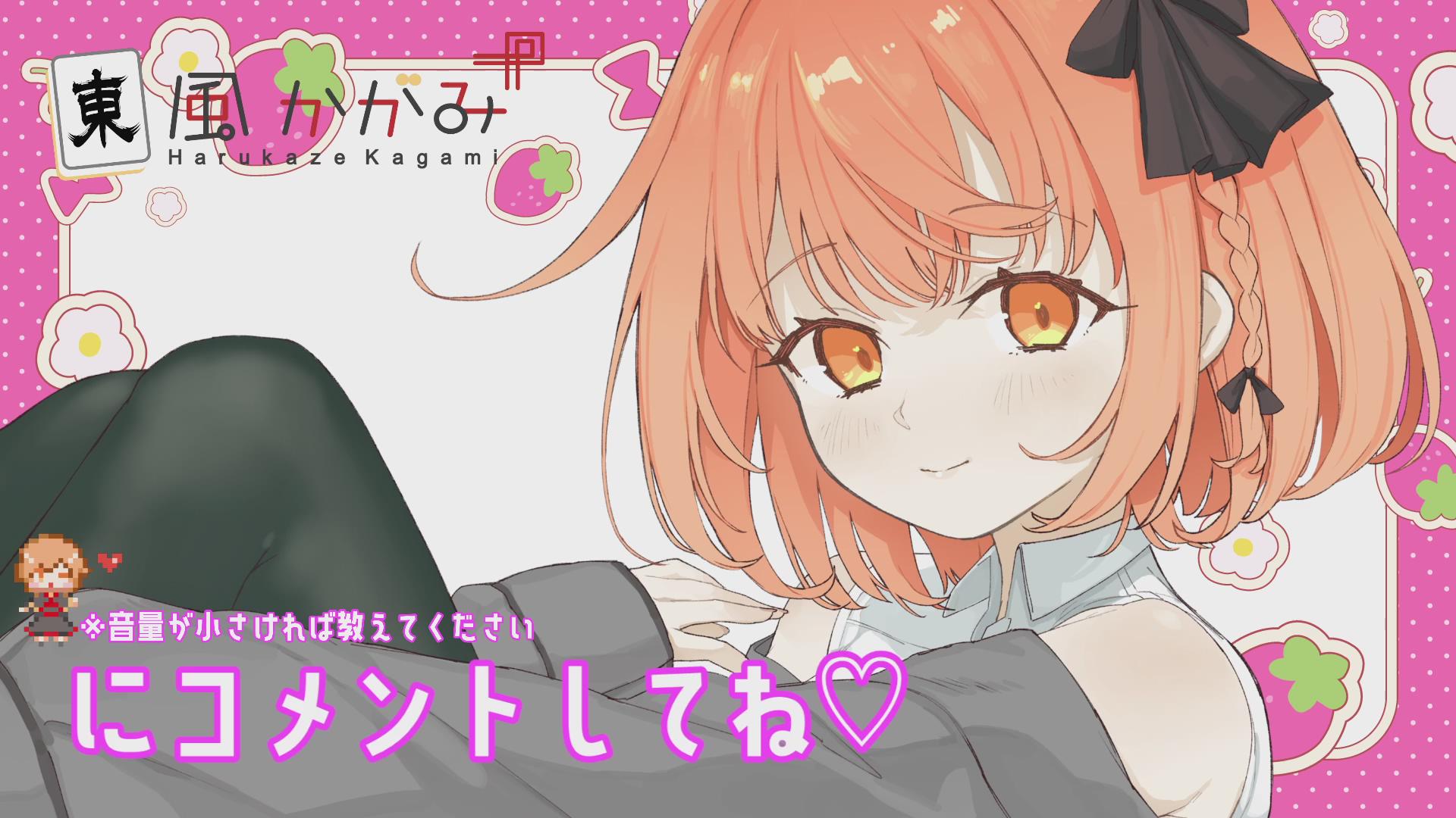 寝かしつけASMR♡