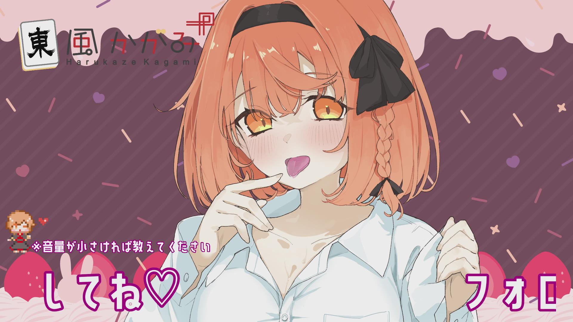 夜はこれからASMR♡