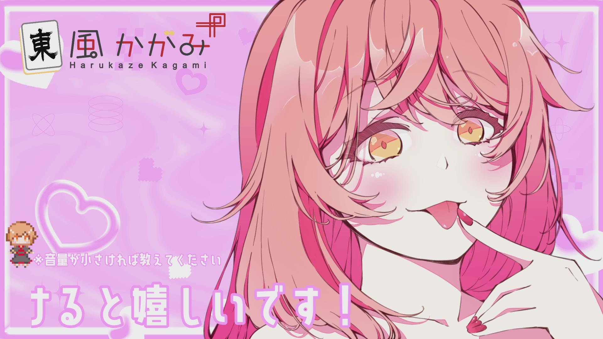 はーい！おいで♡ASMR