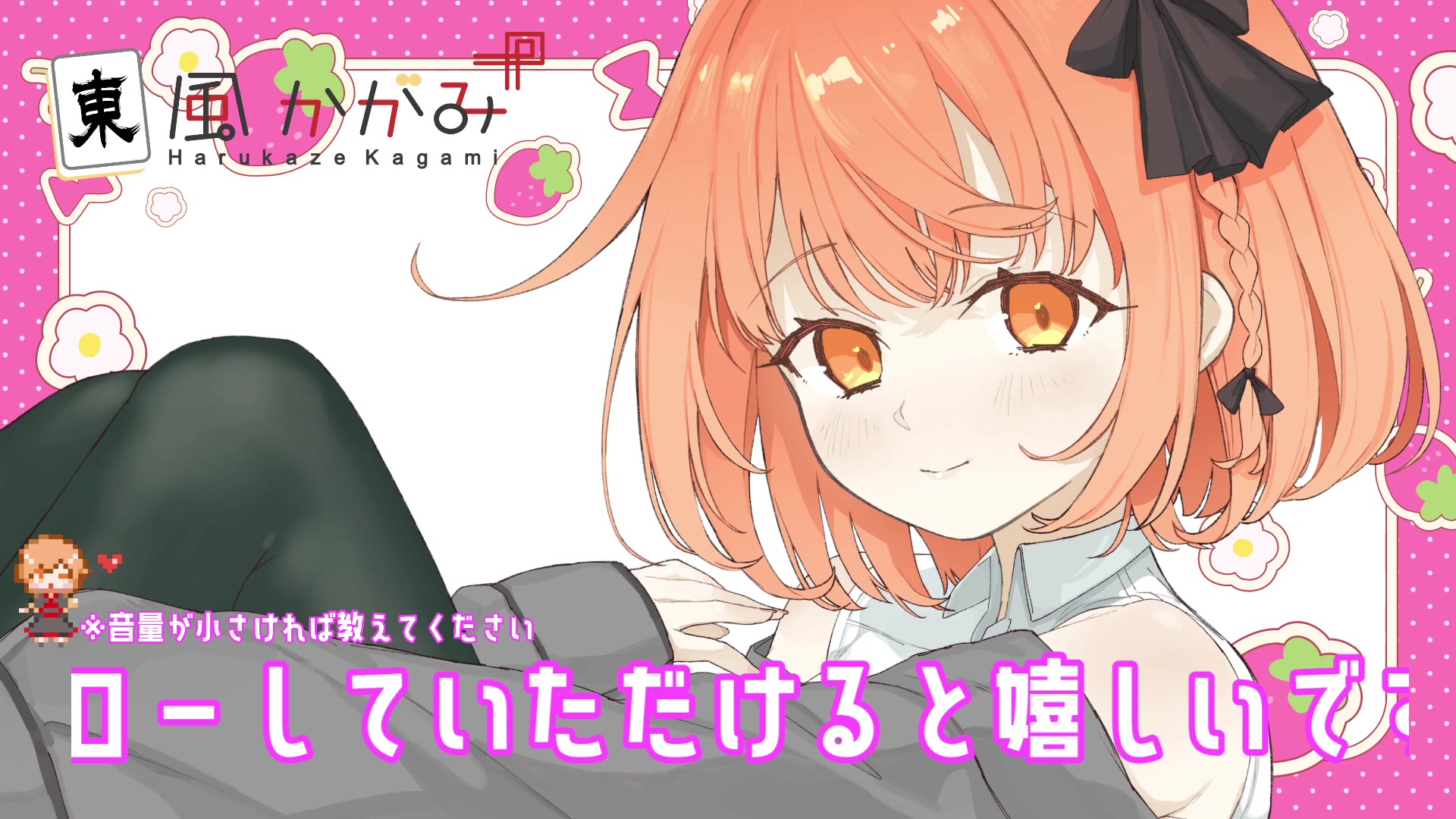 ダイジェスト：寝かしつけASMR♡