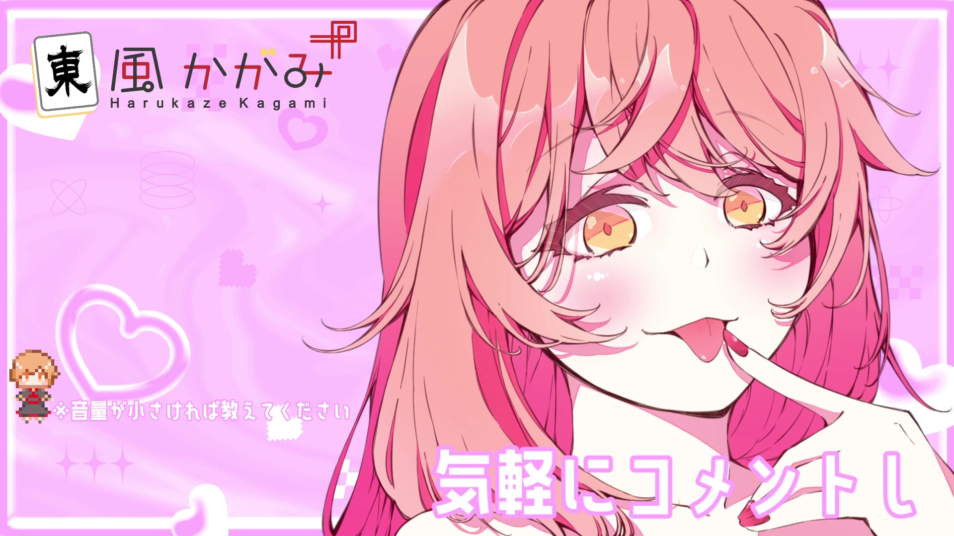 ダイジェスト：はーい！おいで♡ASMR