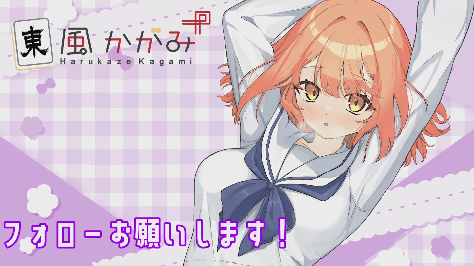 甘々ASMR♡