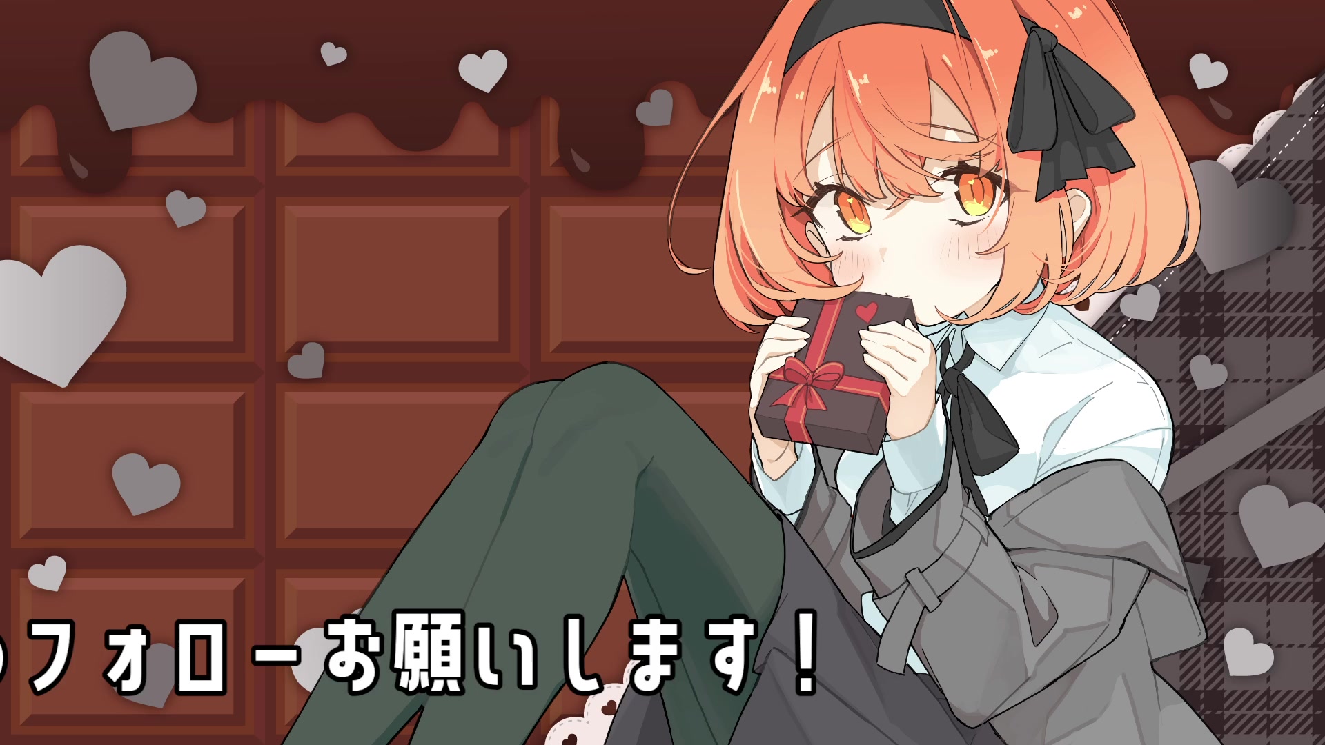 ダイジェスト：バレンタインASMR♡