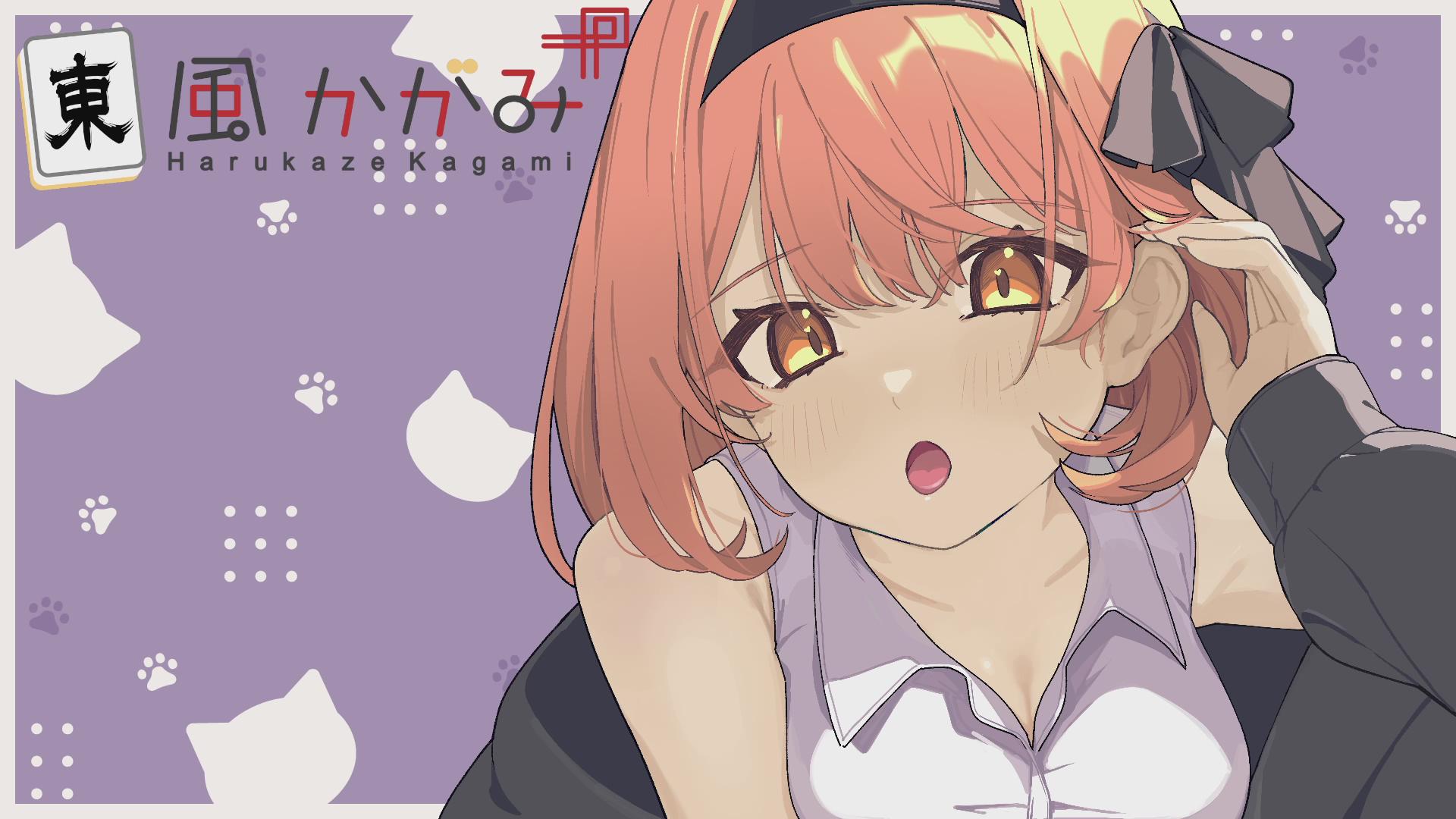 ASMRします♡