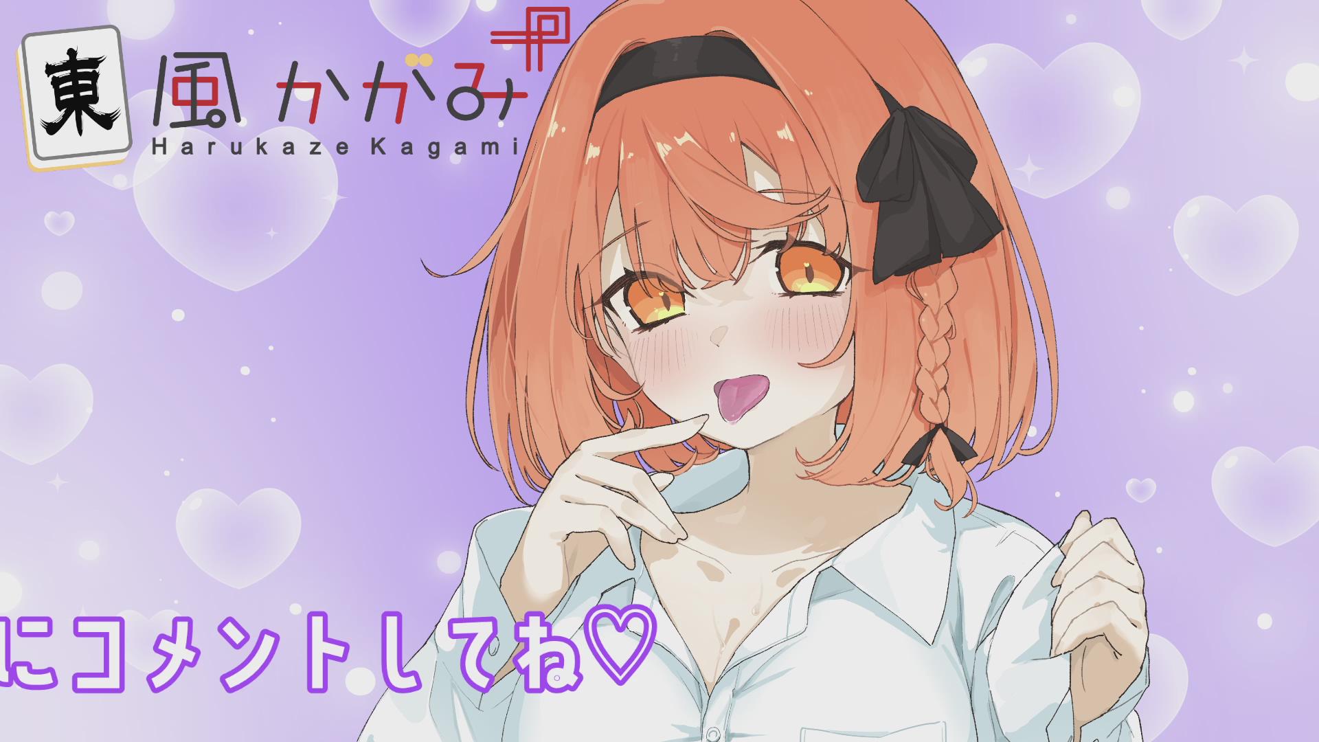 濃密ASMR♡