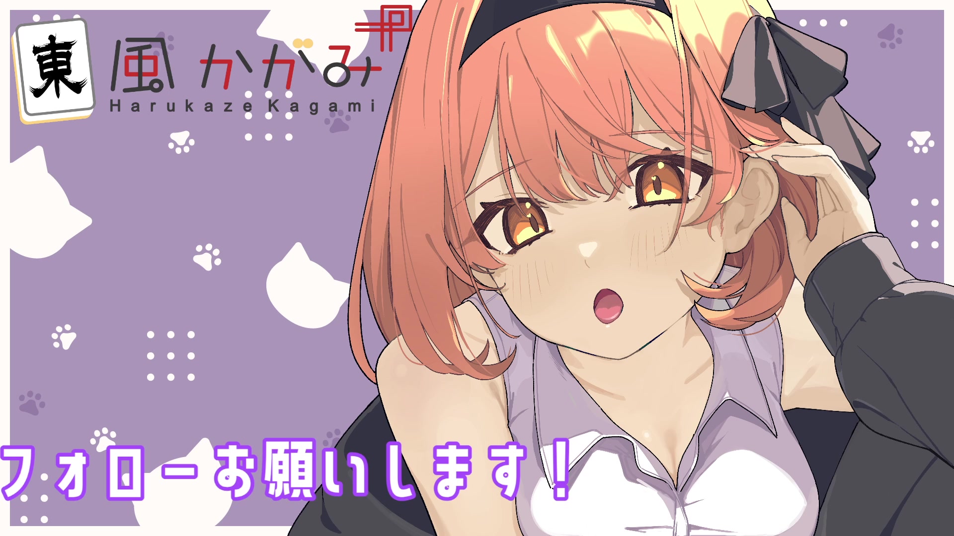 ダイジェスト：ASMRします♡